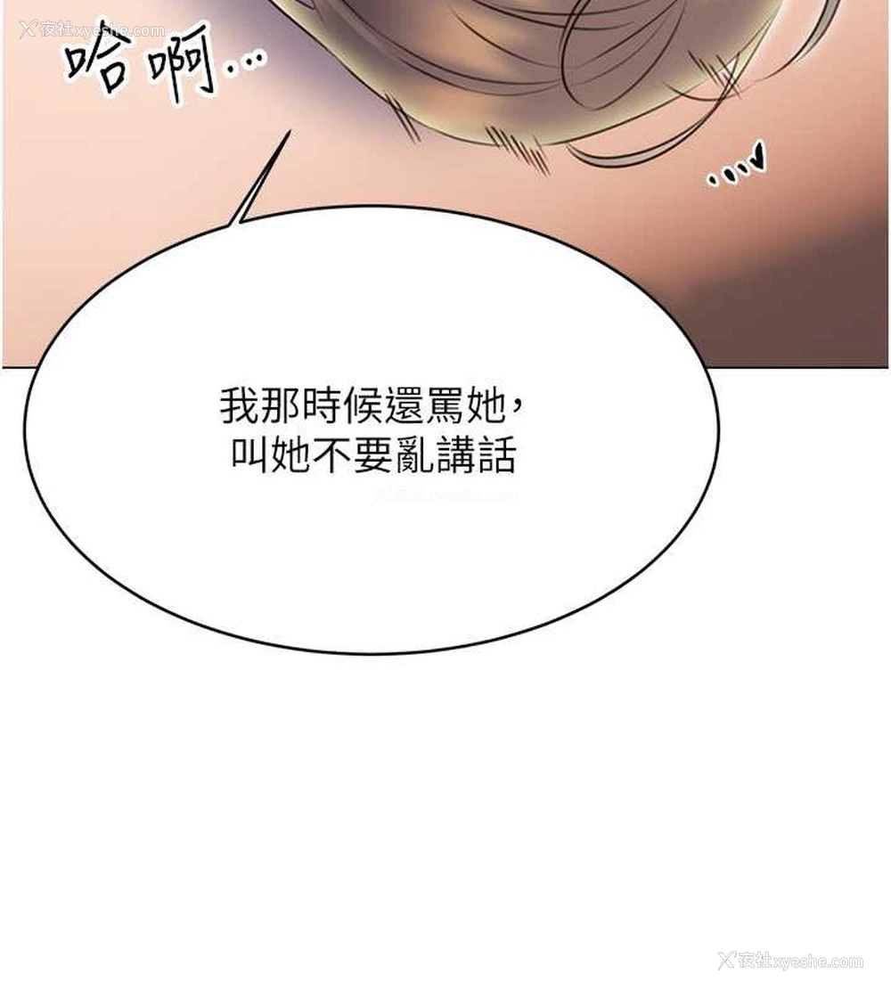 149P - 性运刮刮乐