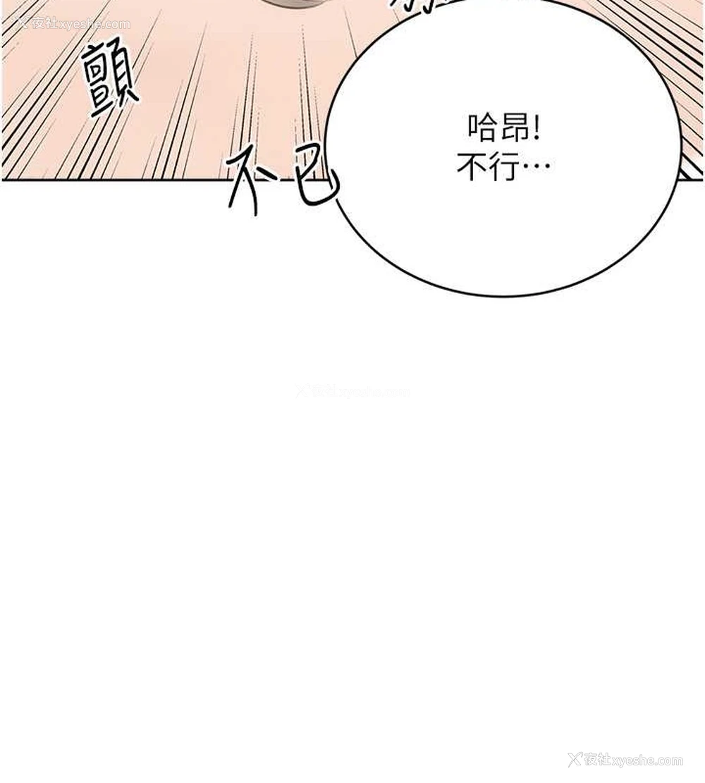 153P - 性运刮刮乐