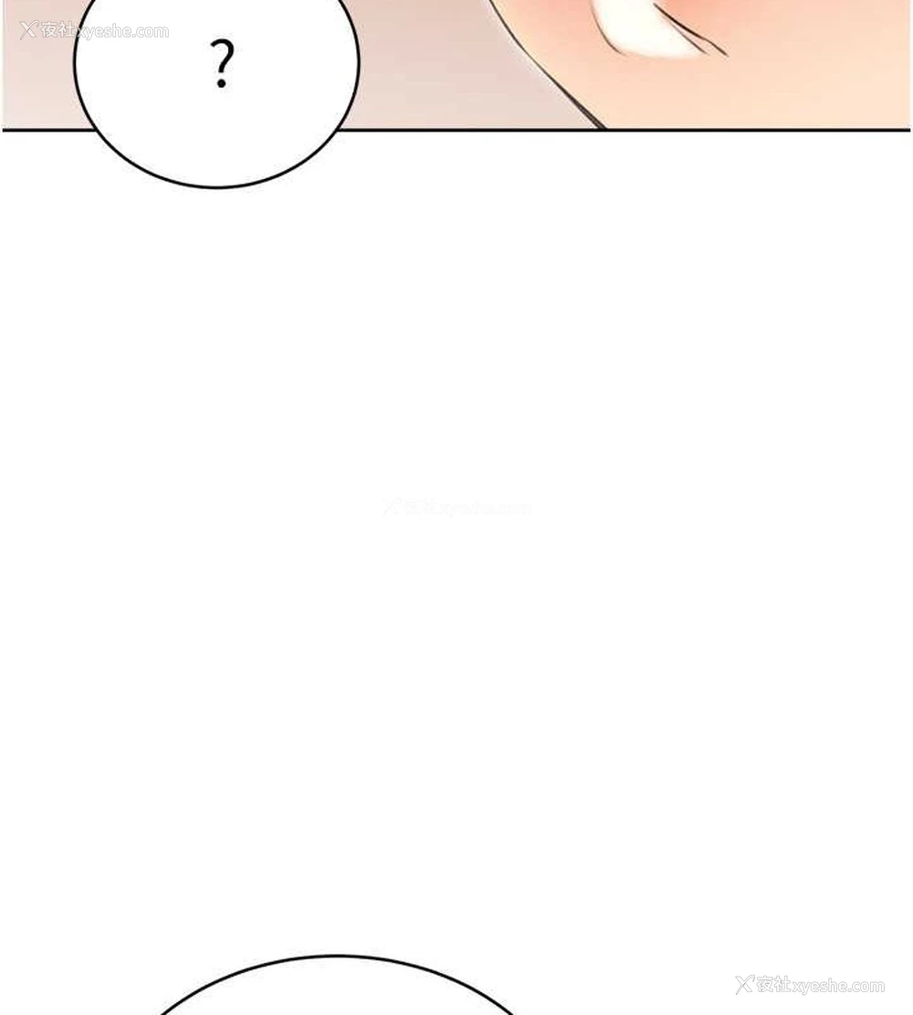 157P - 性运刮刮乐