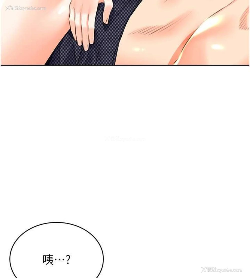 22P - 性运刮刮乐