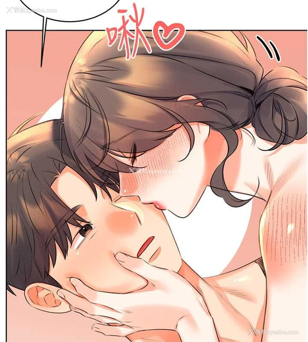 23P - 性运刮刮乐