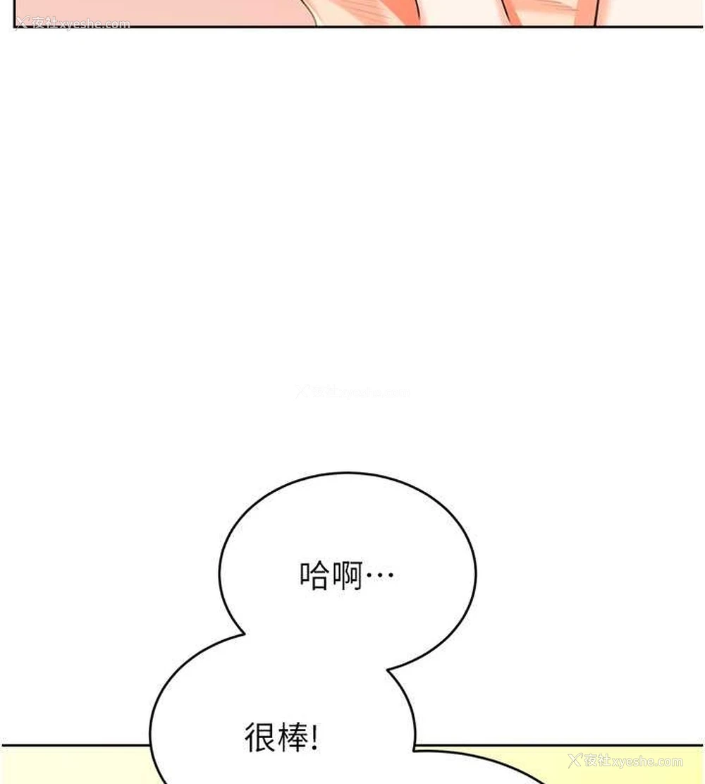 24P - 性运刮刮乐