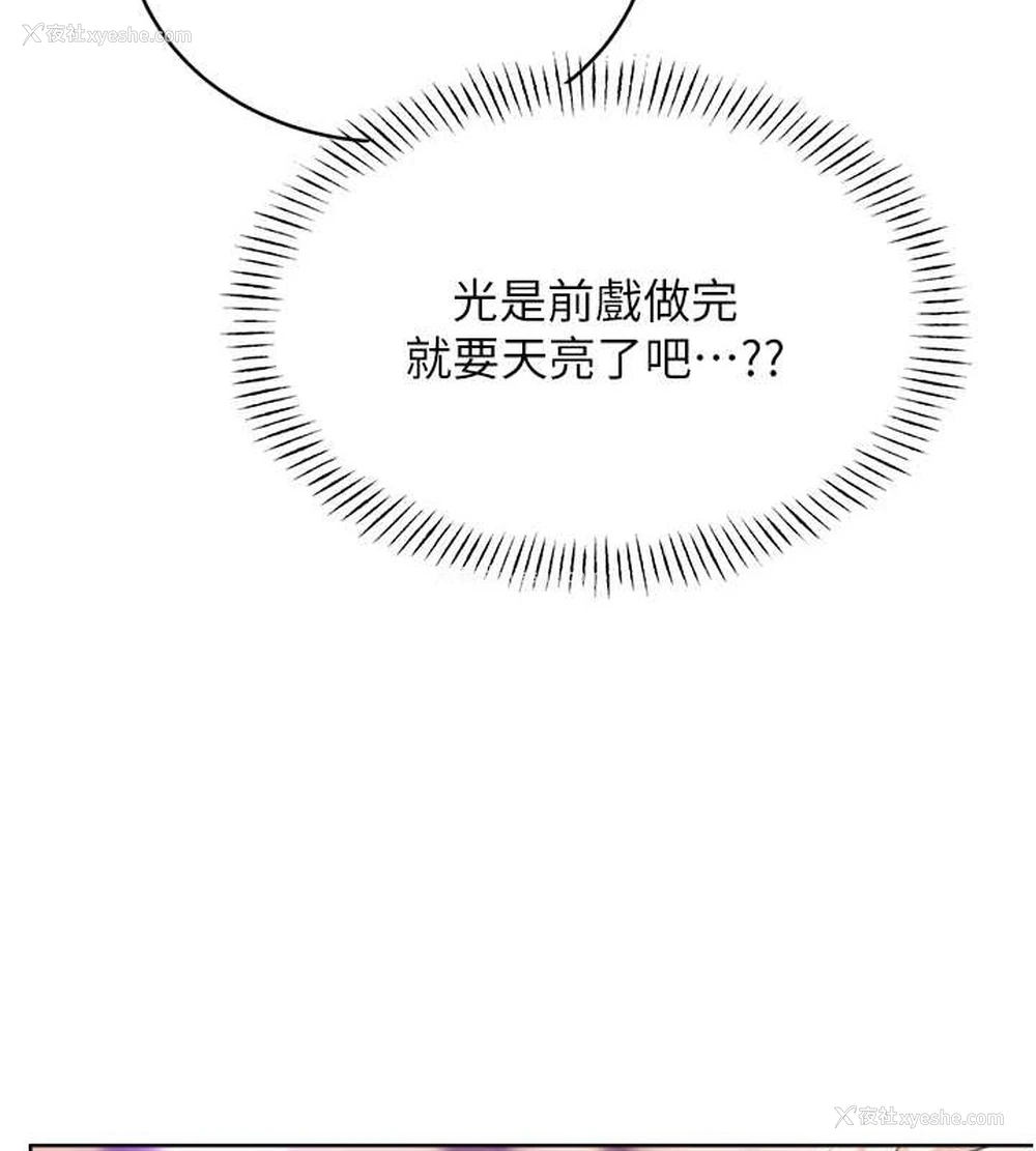 27P - 性运刮刮乐
