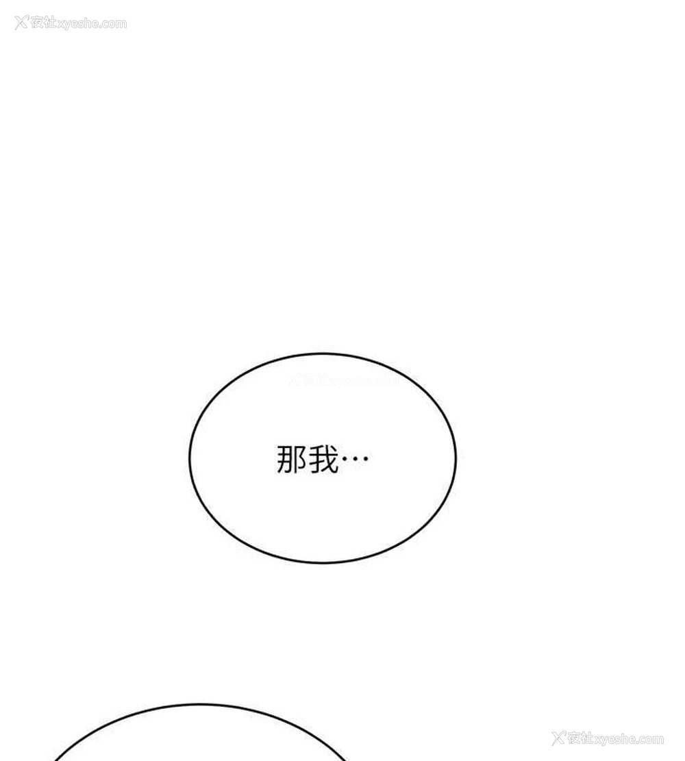 34P - 性运刮刮乐