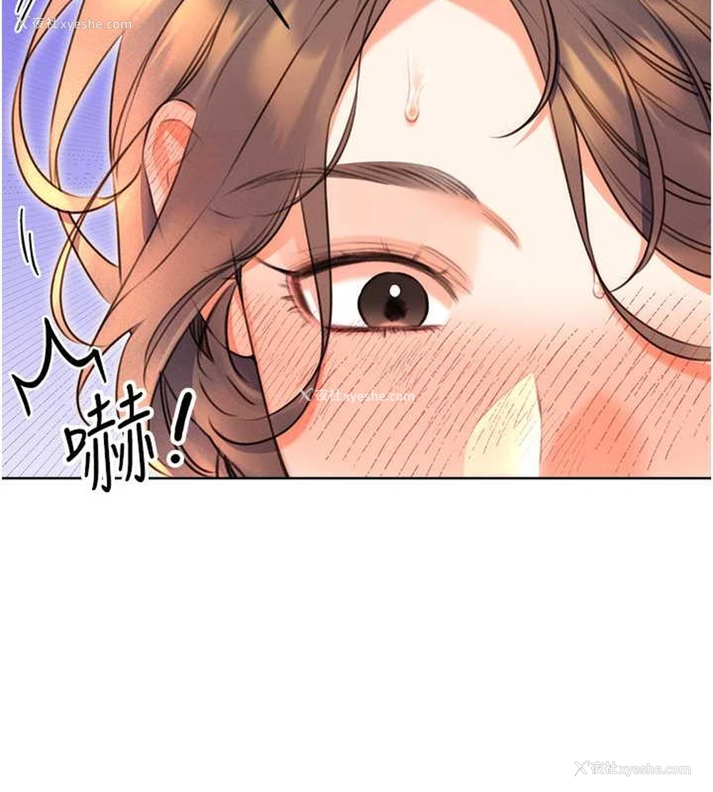 39P - 性运刮刮乐