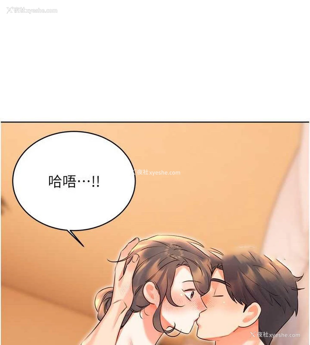 40P - 性运刮刮乐