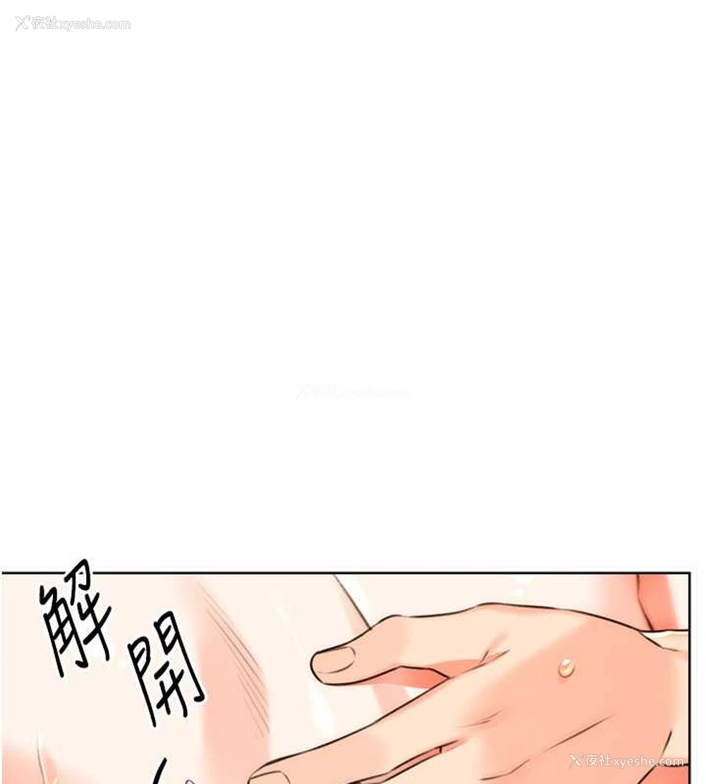 46P - 性运刮刮乐