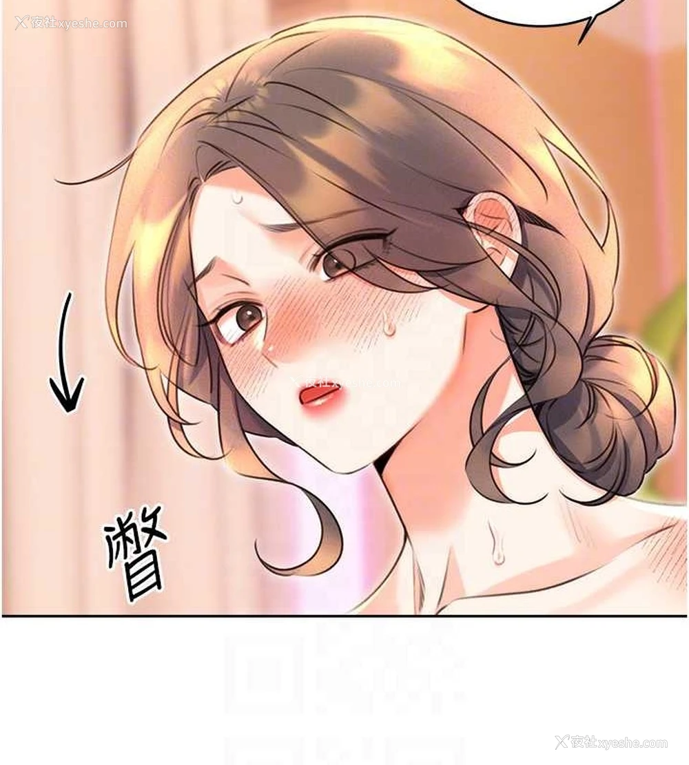 57P - 性运刮刮乐