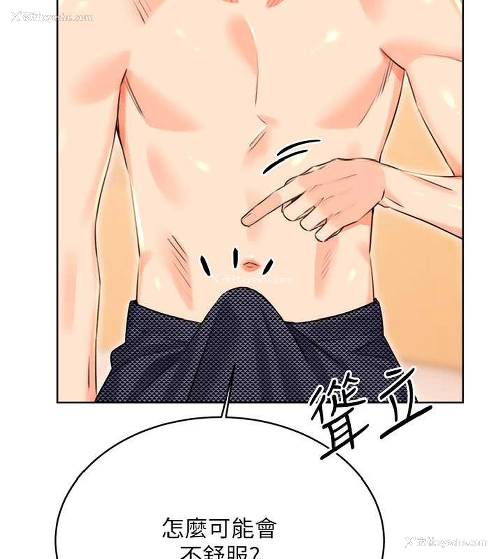 60P - 性运刮刮乐