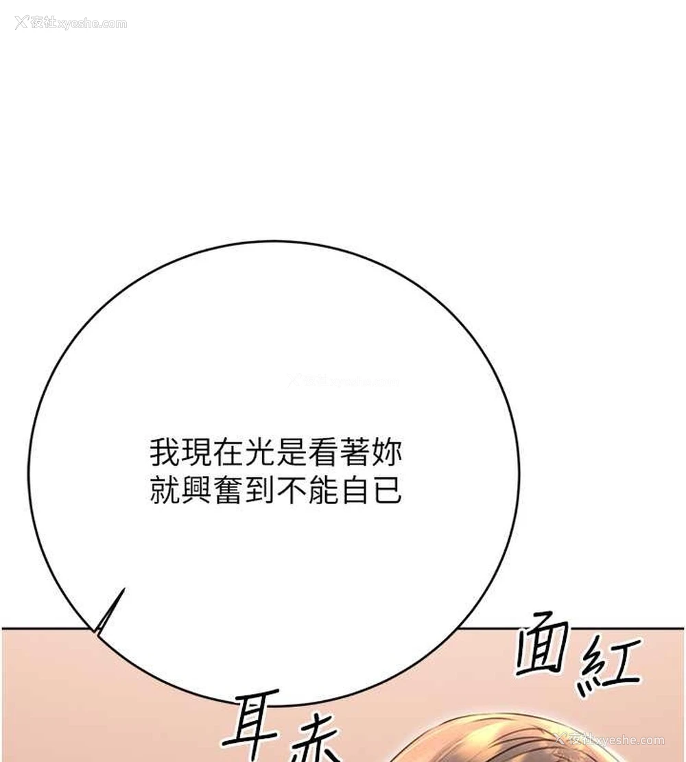 64P - 性运刮刮乐