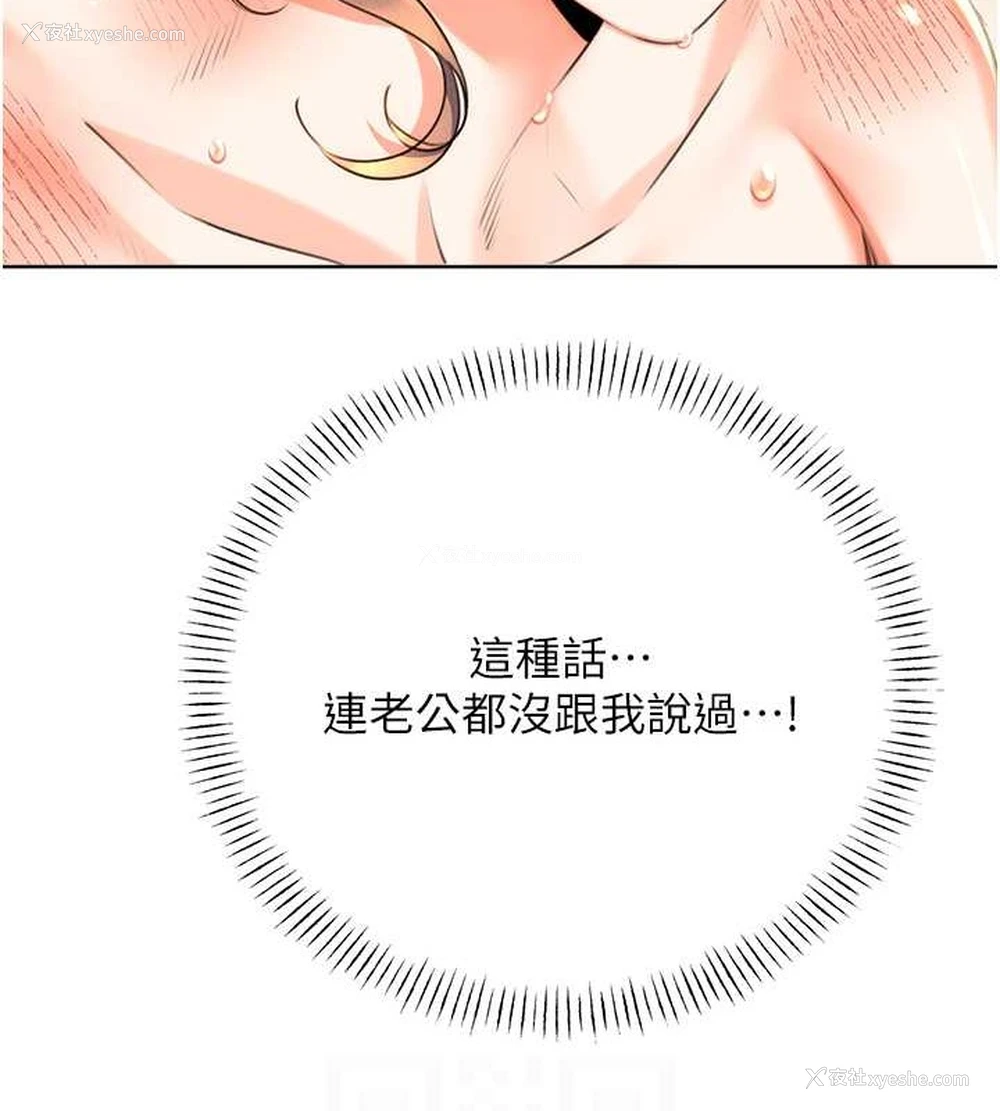 69P - 性运刮刮乐