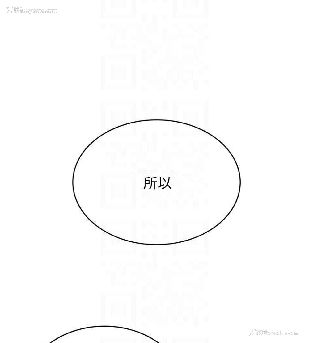 70P - 性运刮刮乐