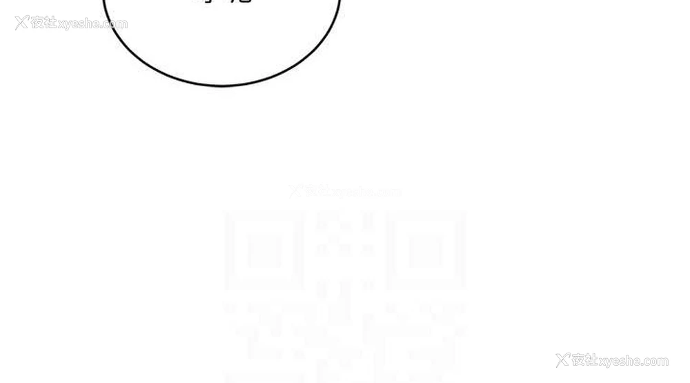 75P - 性运刮刮乐