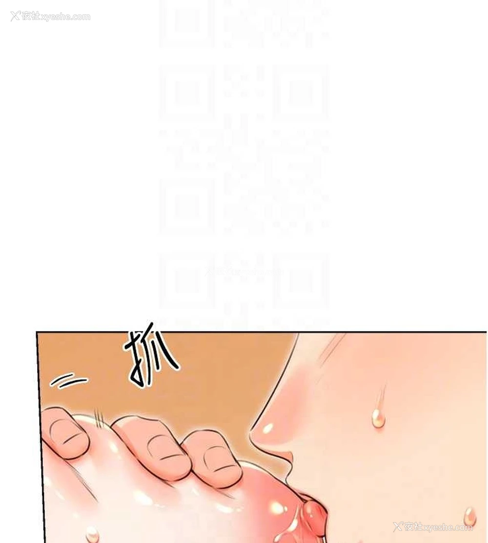 76P - 性运刮刮乐