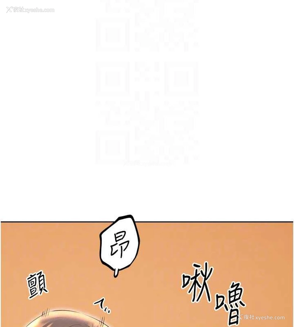 78P - 性运刮刮乐
