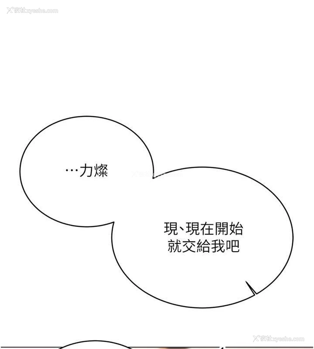 7P - 性运刮刮乐