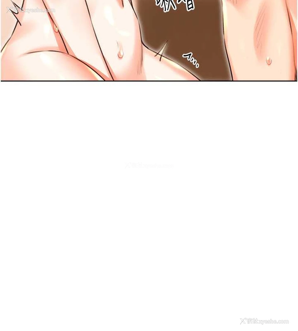 80P - 性运刮刮乐