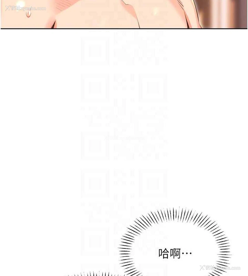 92P - 性运刮刮乐