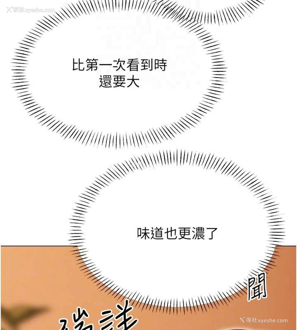 93P - 性运刮刮乐