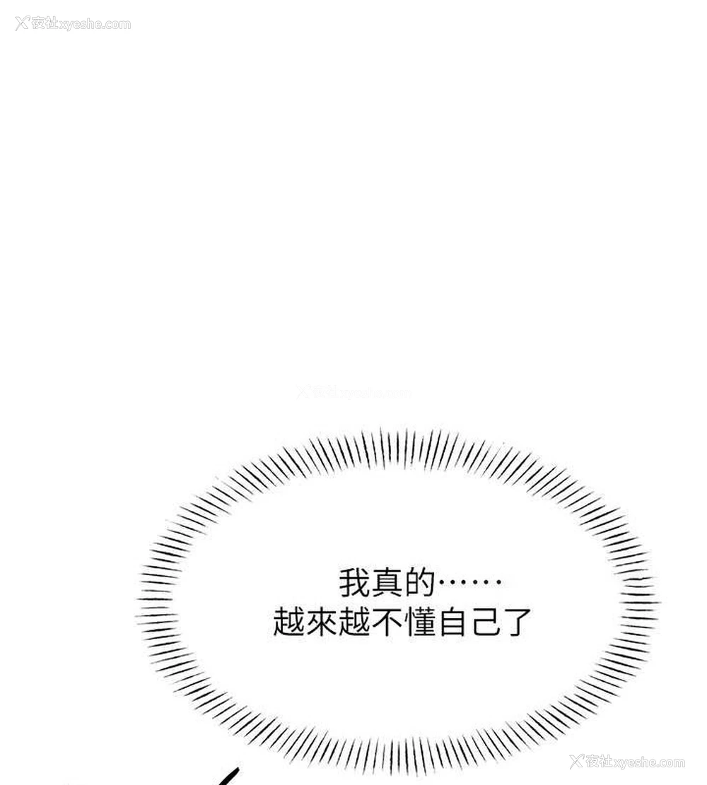99P - 性运刮刮乐