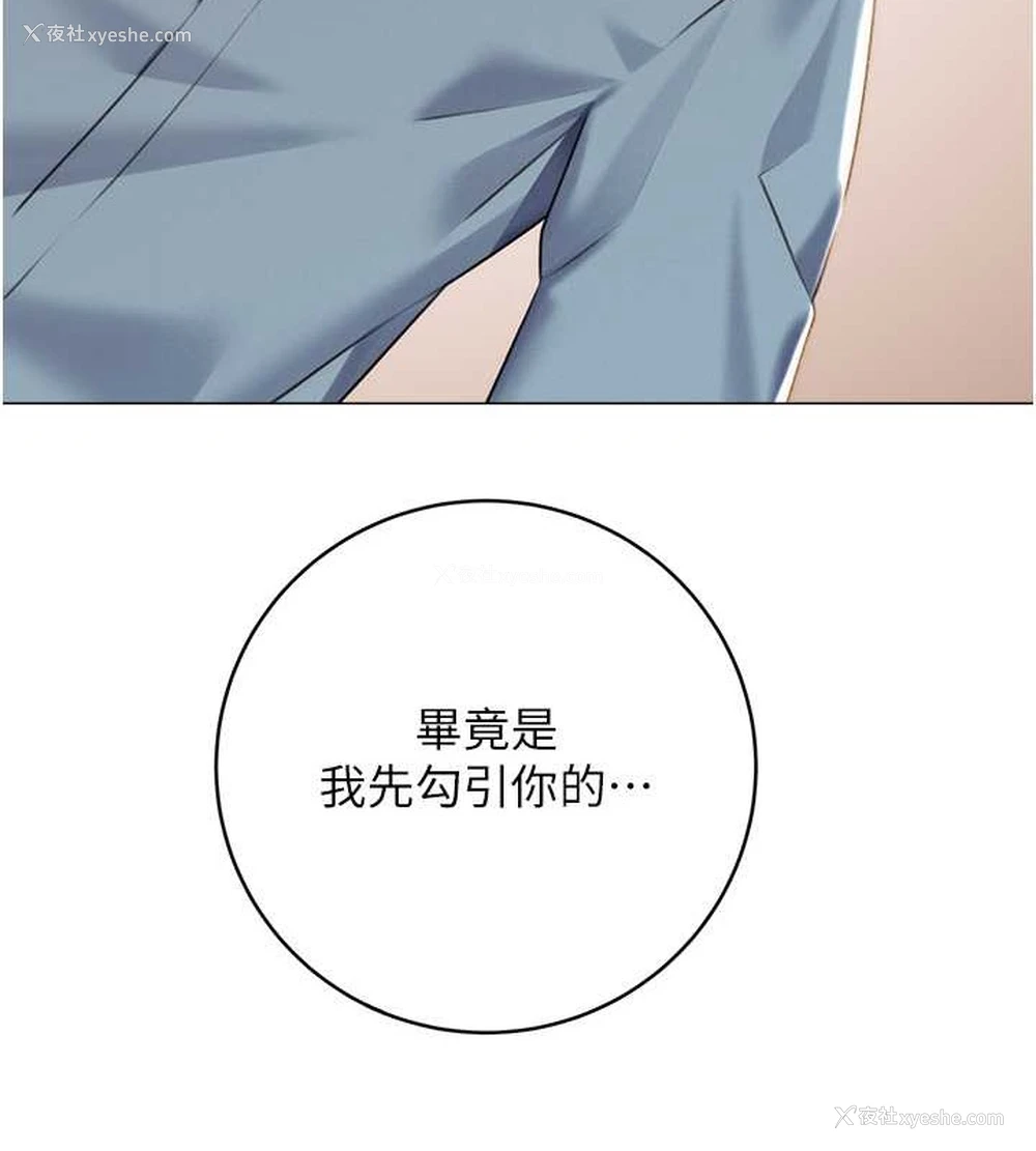9P - 性运刮刮乐