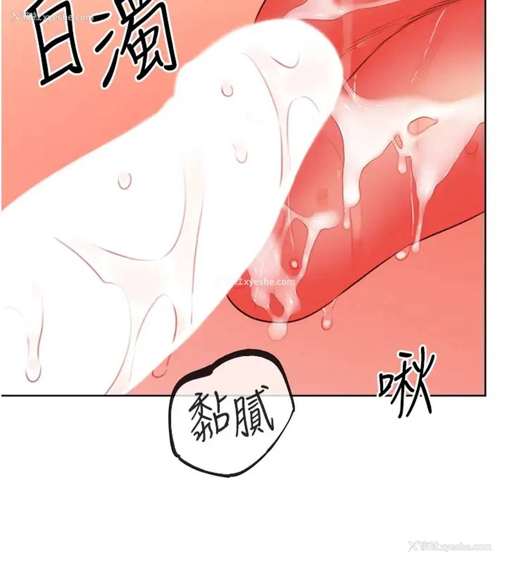 104P - 性运刮刮乐