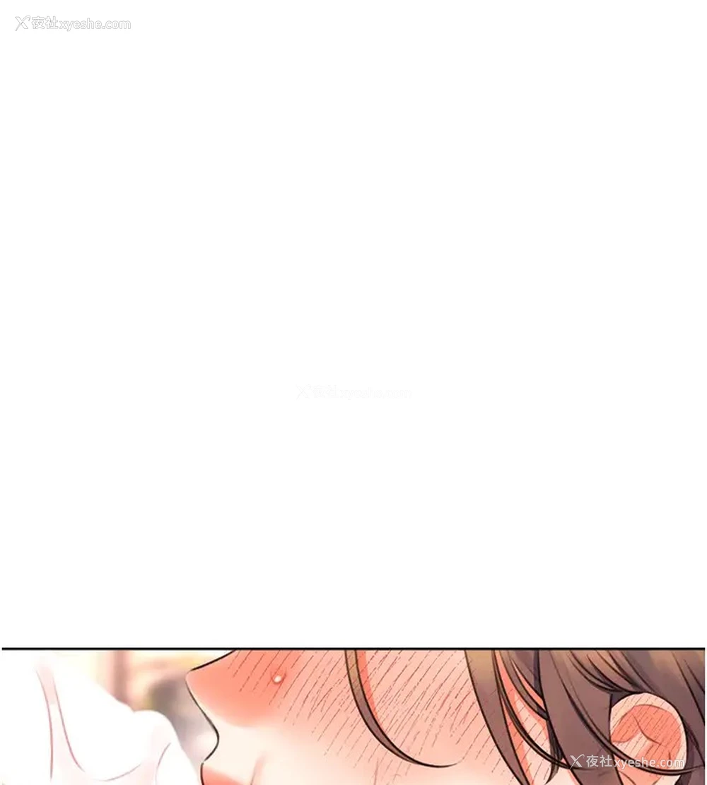 105P - 性运刮刮乐