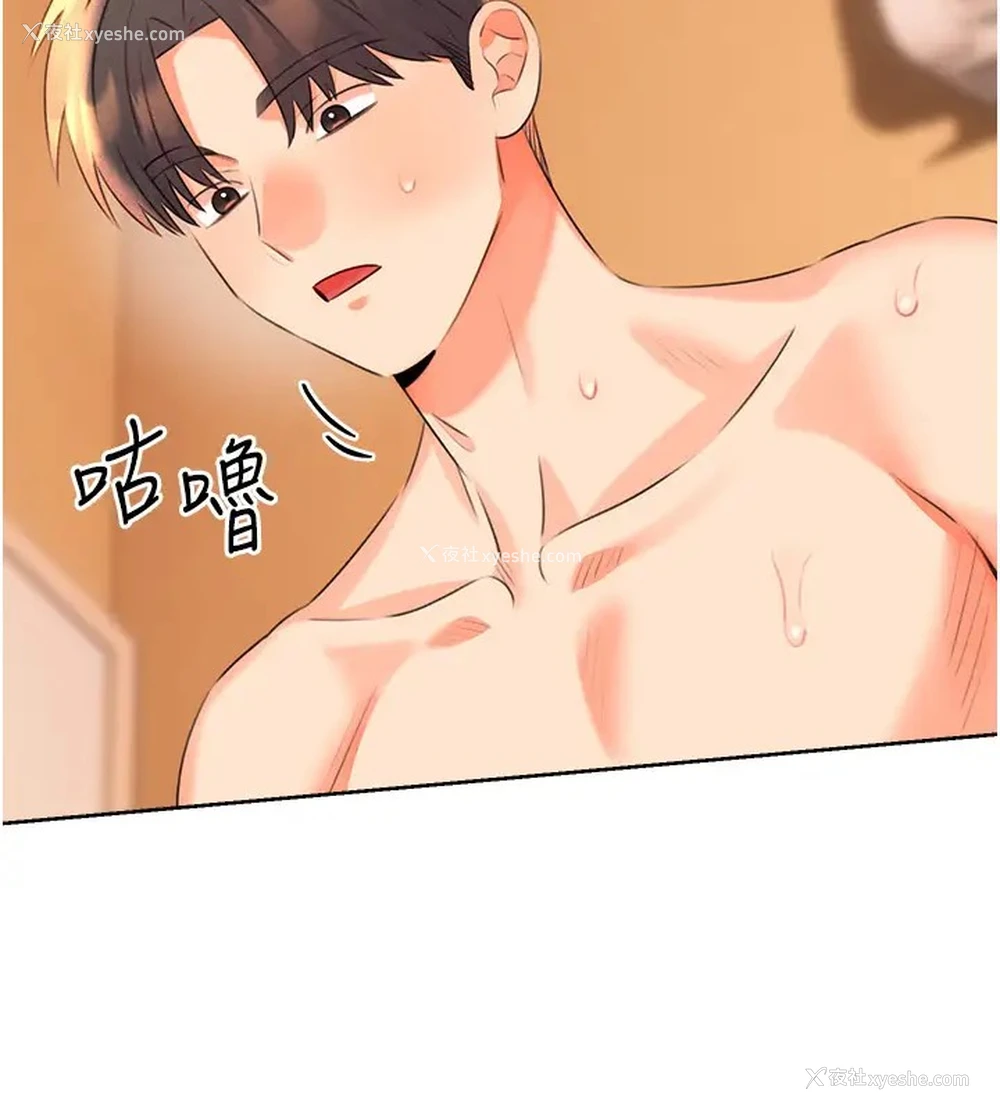 10P - 性运刮刮乐