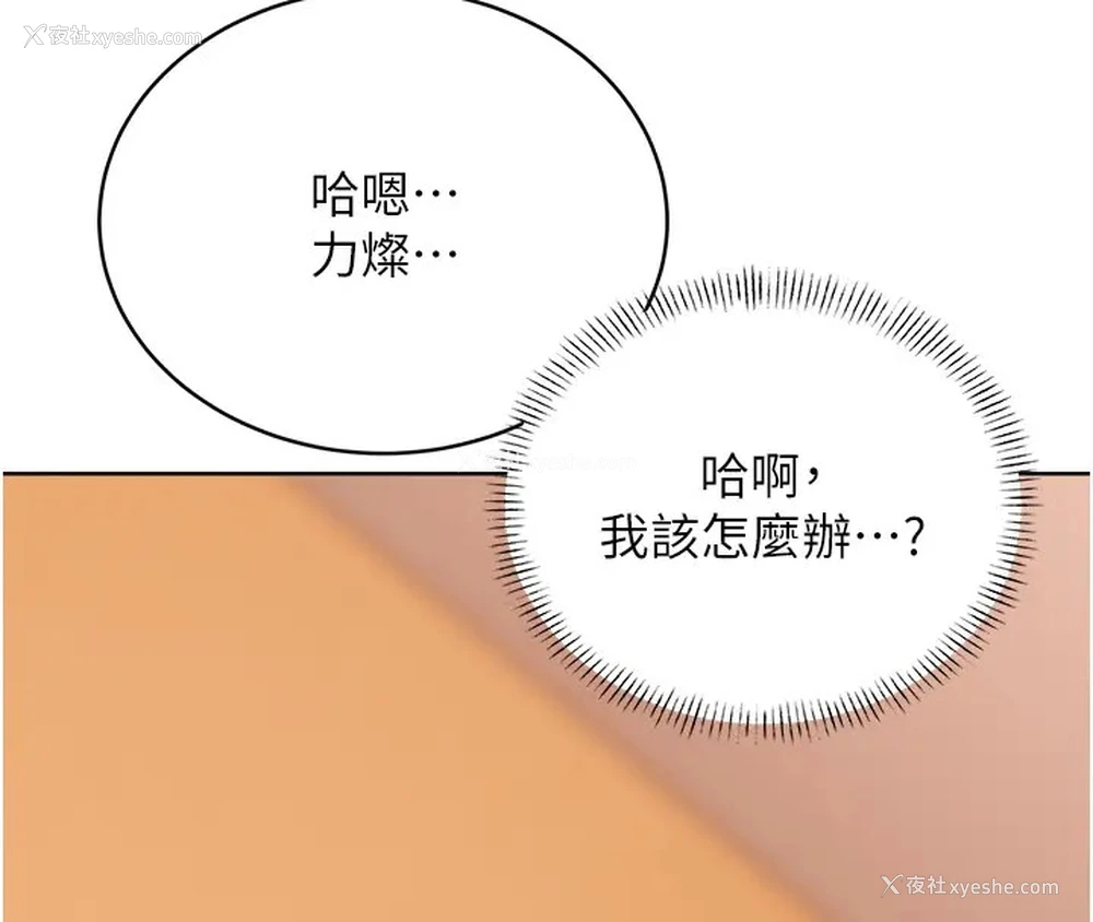 126P - 性运刮刮乐