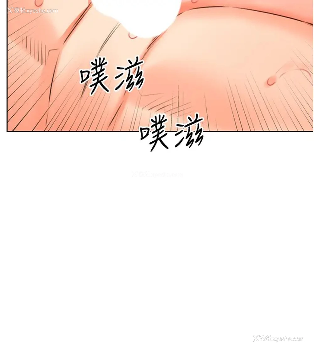 131P - 性运刮刮乐