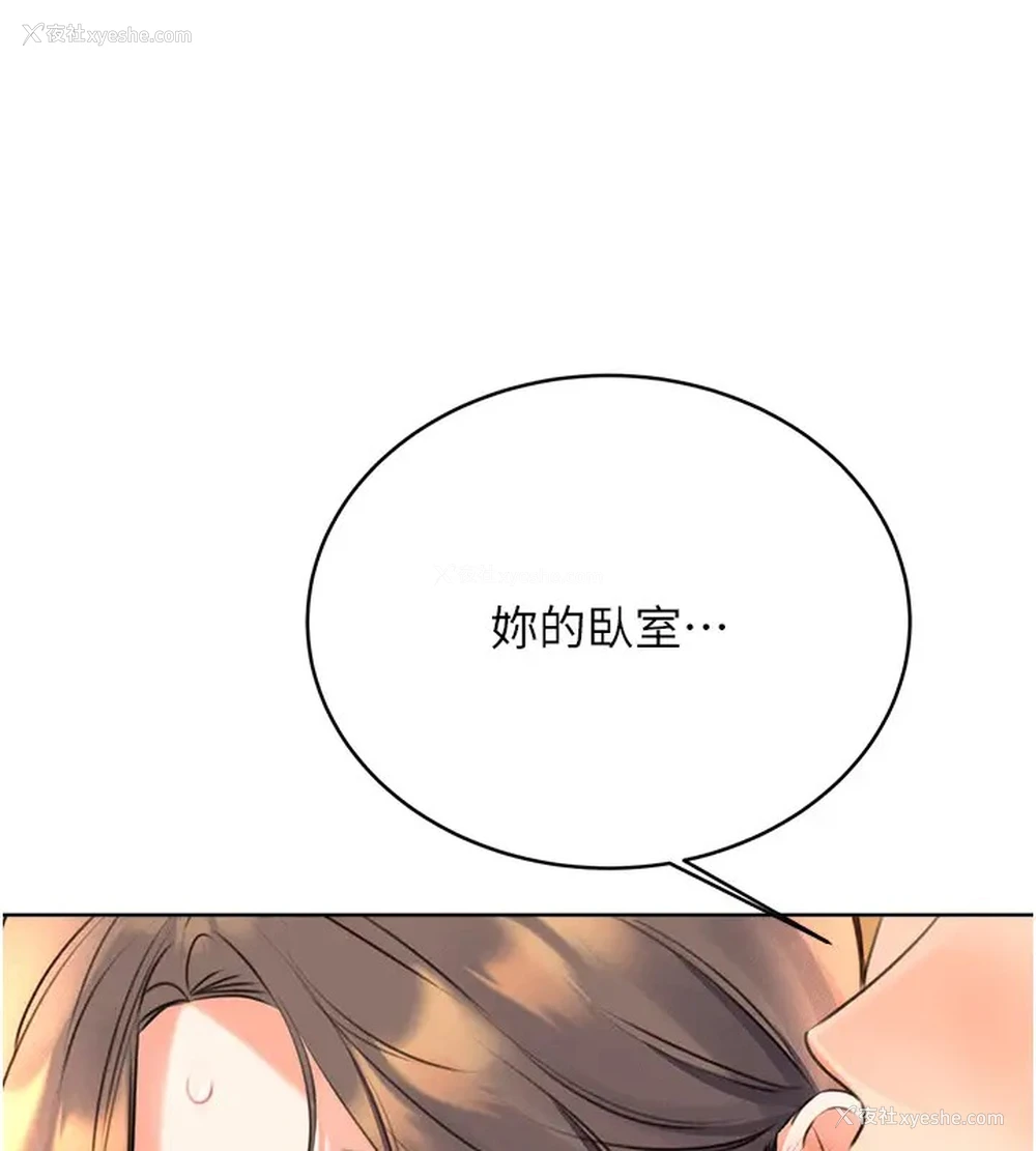 145P - 性运刮刮乐