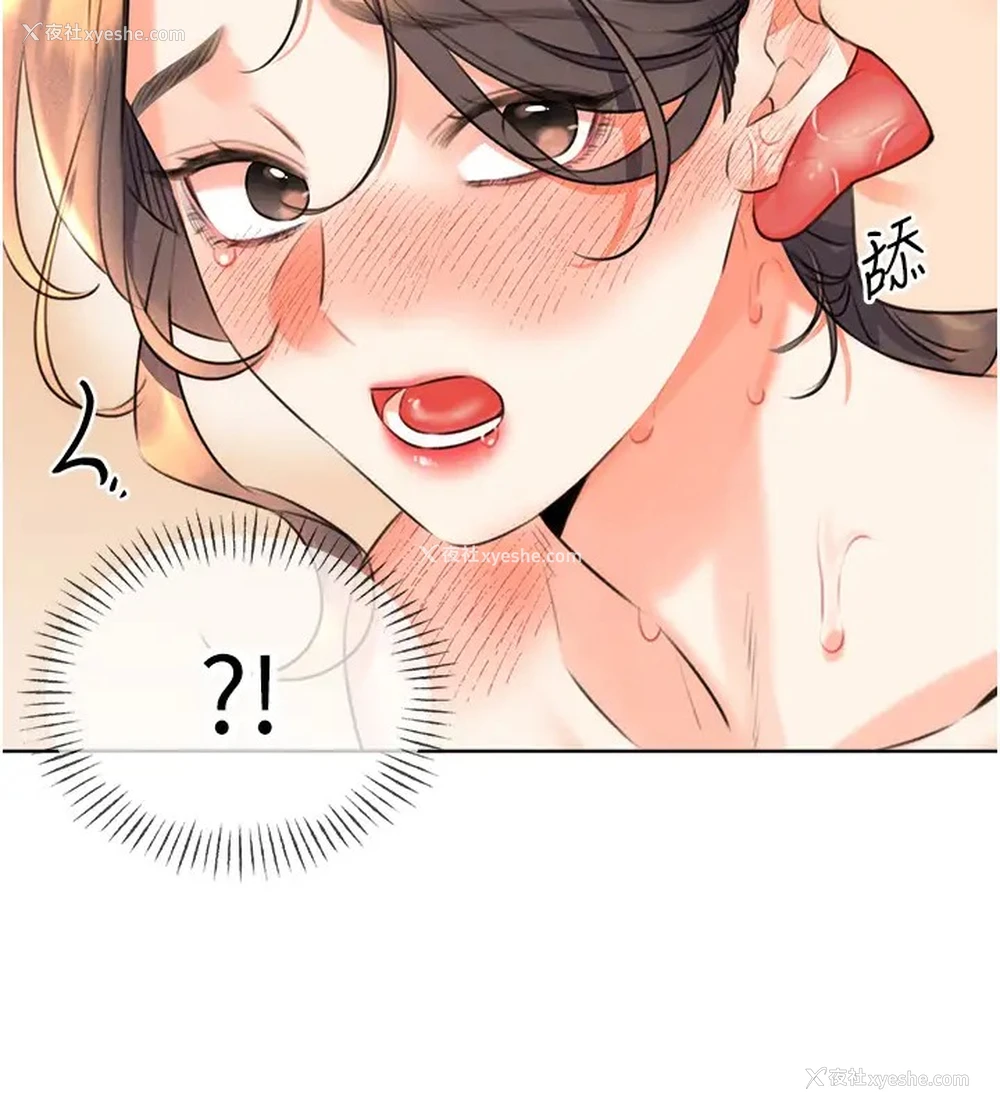 146P - 性运刮刮乐