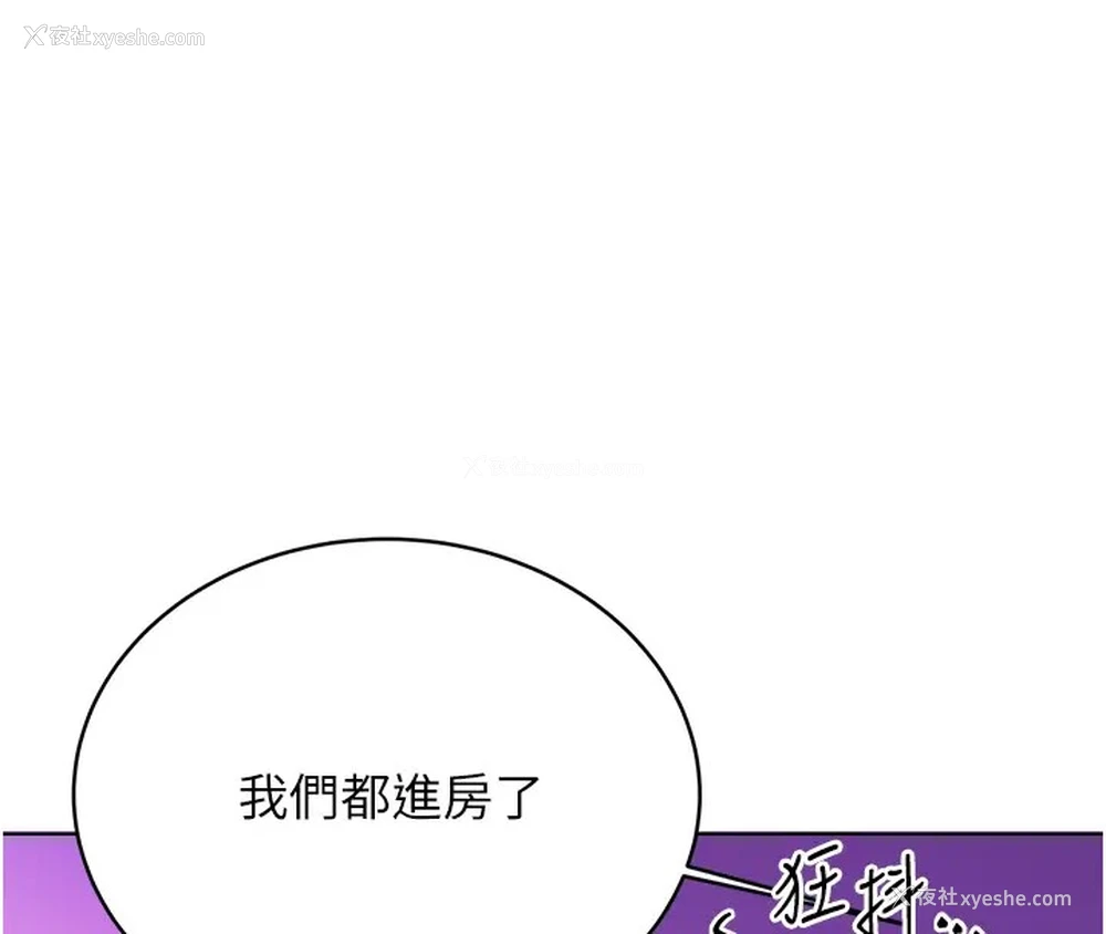 153P - 性运刮刮乐