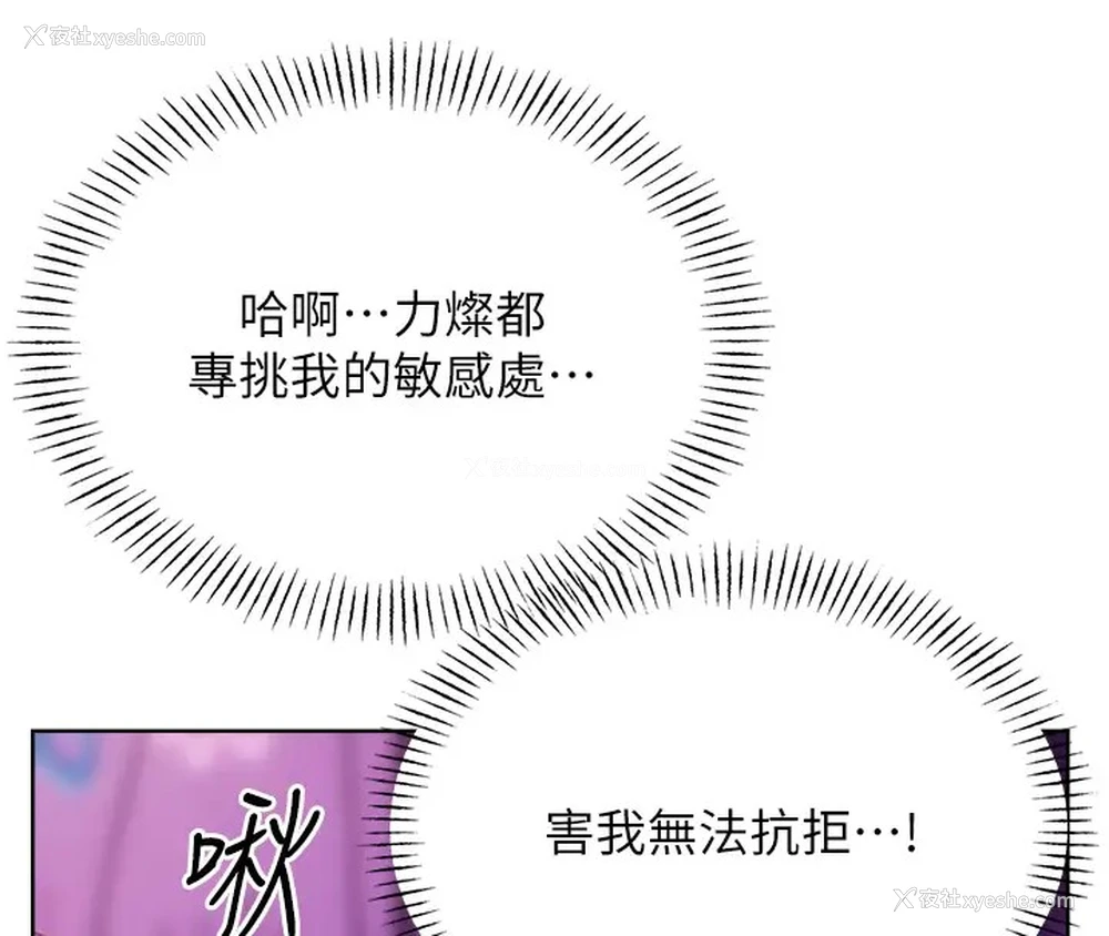 159P - 性运刮刮乐