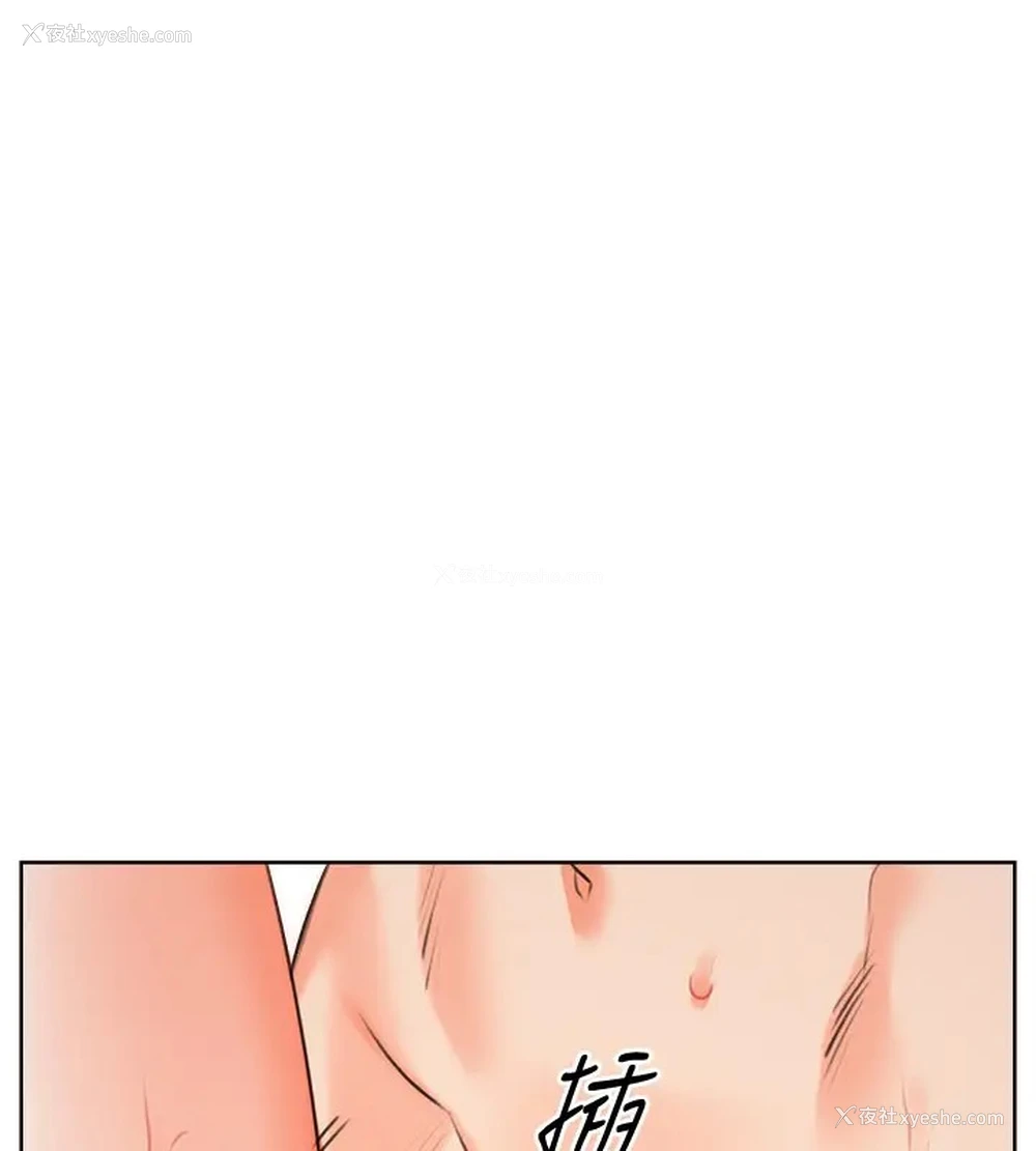 162P - 性运刮刮乐