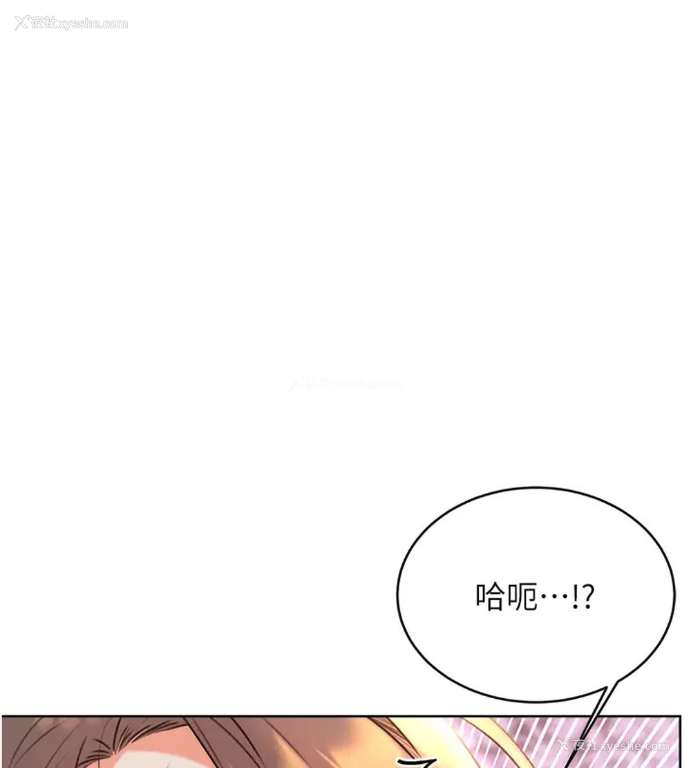 166P - 性运刮刮乐