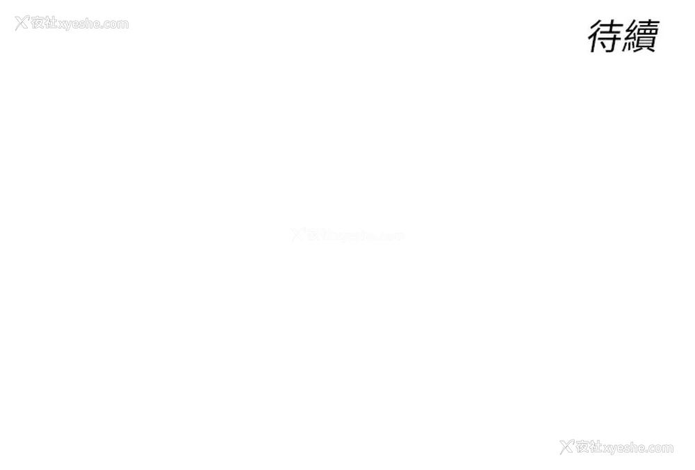 172P - 性运刮刮乐
