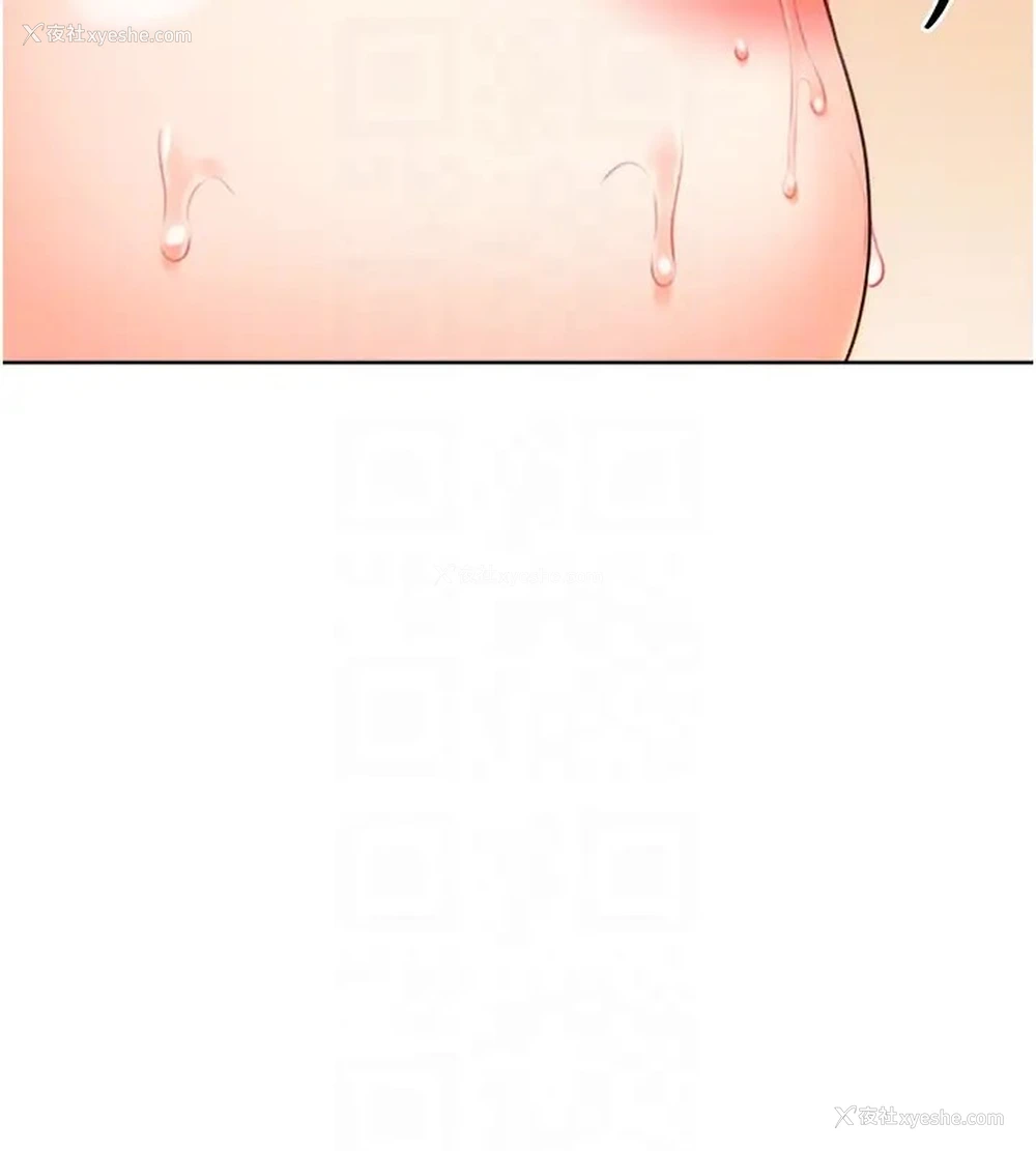 17P - 性运刮刮乐