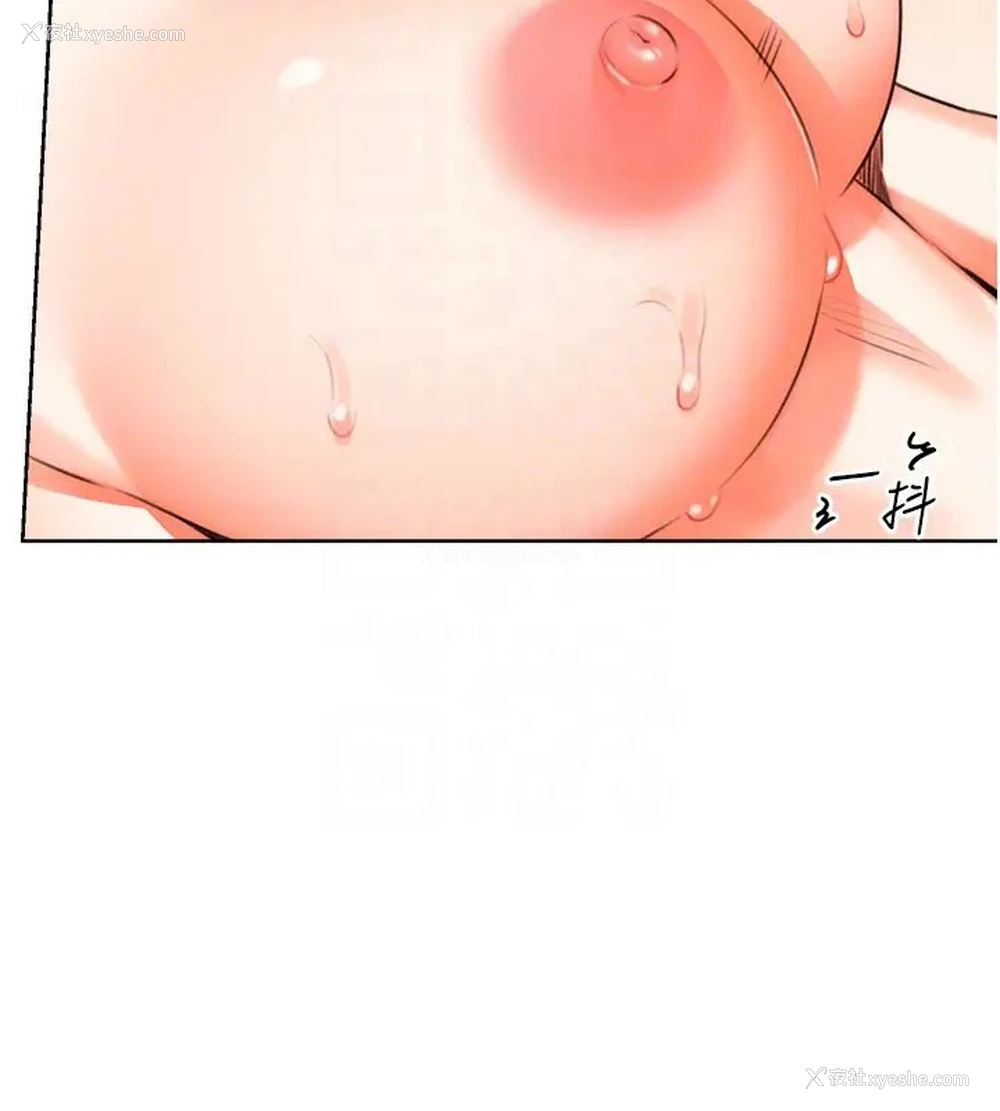 19P - 性运刮刮乐
