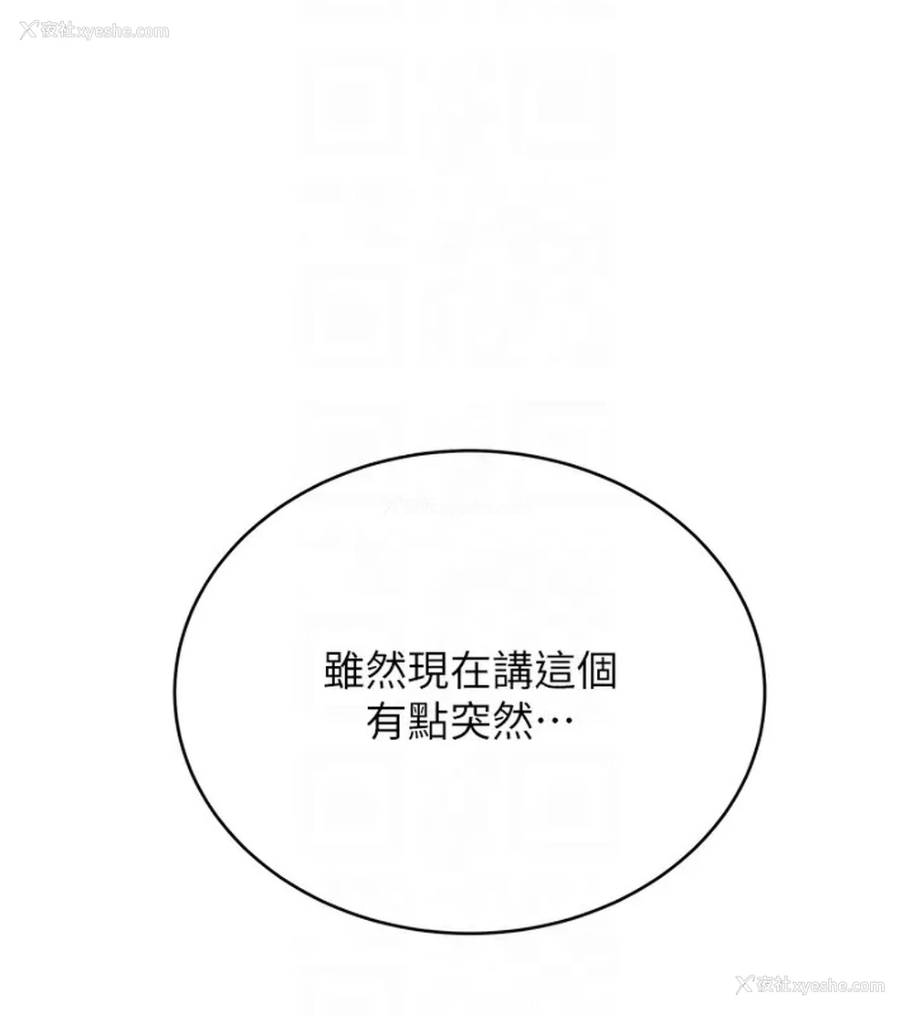 31P - 性运刮刮乐