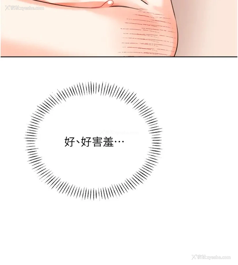 40P - 性运刮刮乐