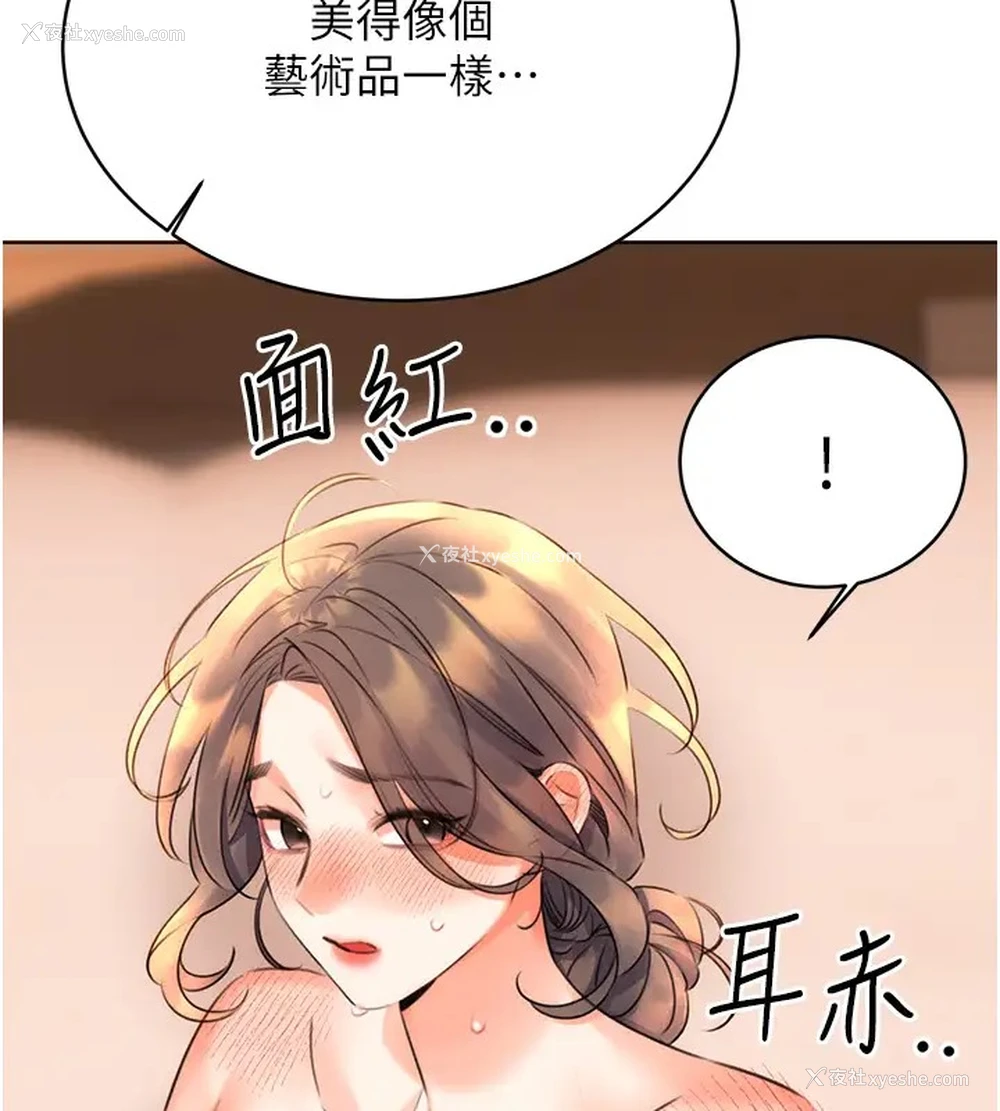 55P - 性运刮刮乐