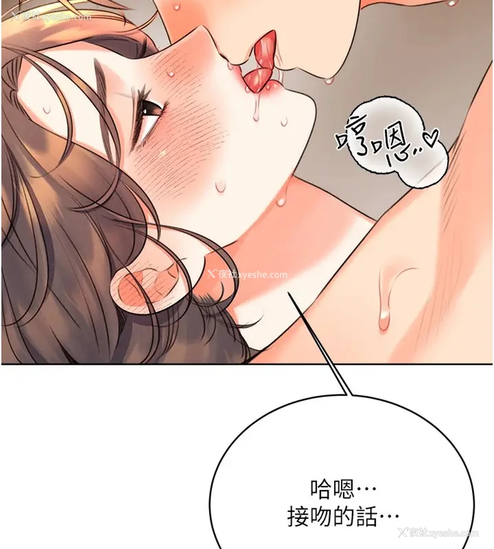 61P - 性运刮刮乐