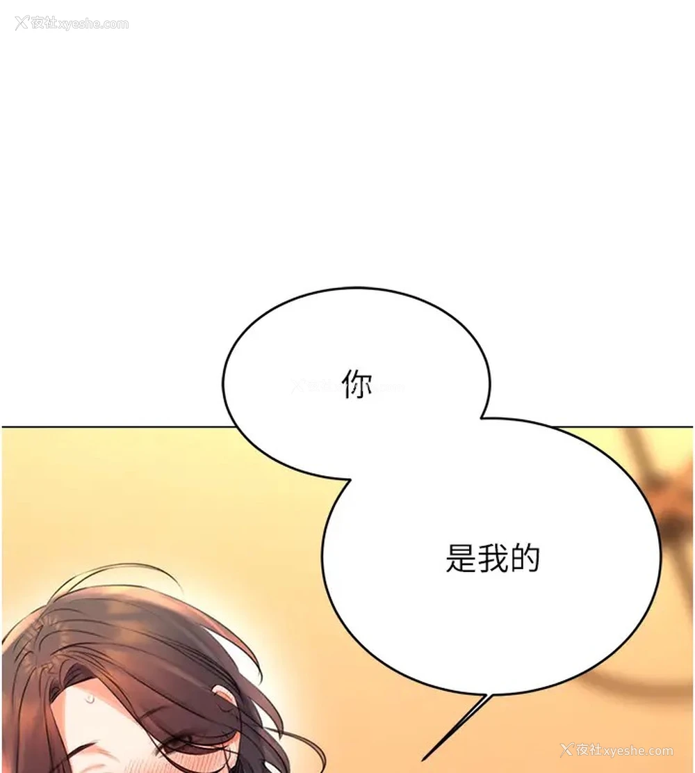 6P - 性运刮刮乐