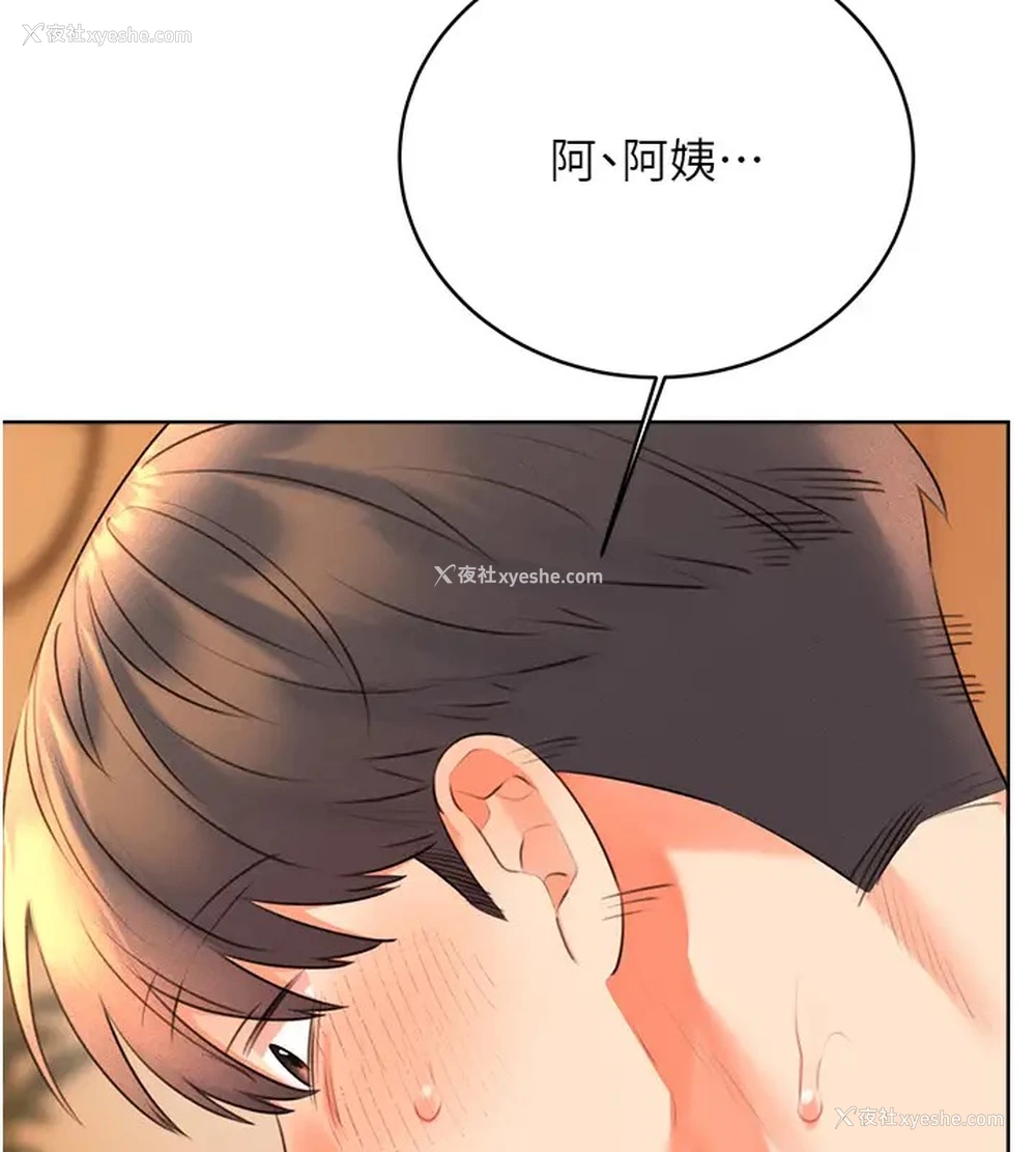 70P - 性运刮刮乐
