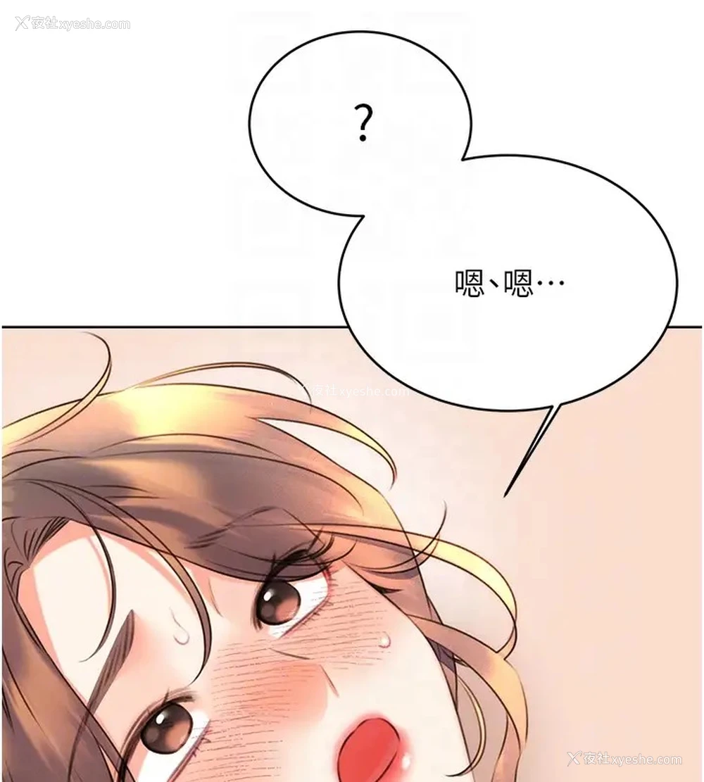 72P - 性运刮刮乐