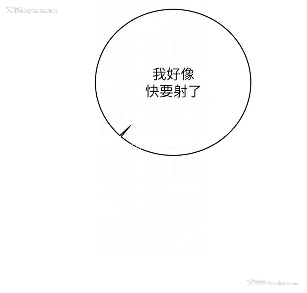 74P - 性运刮刮乐