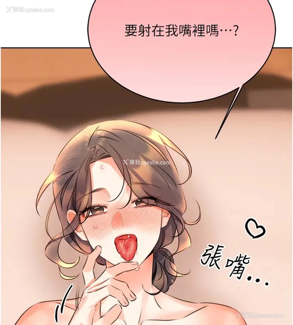 77P - 性运刮刮乐