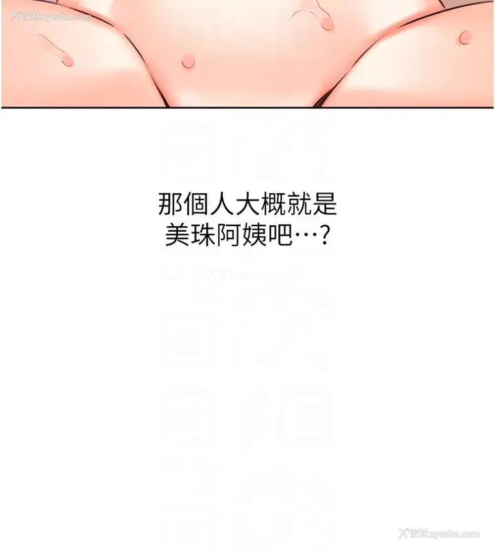 79P - 性运刮刮乐