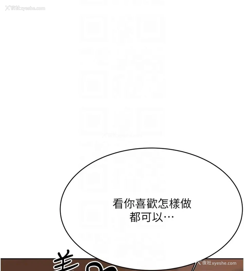 80P - 性运刮刮乐